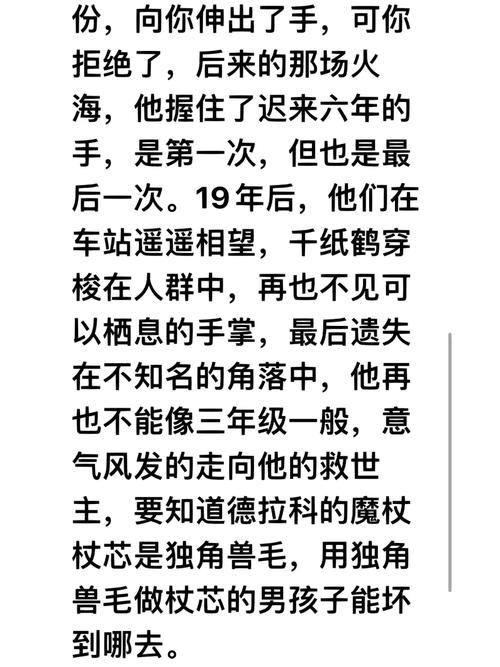 多家豪门有意，赛义德-马拉：这个冬窗我将决定