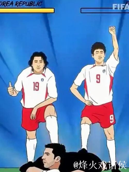 维埃里心中的遗憾之战：02年世界杯对阵韩国