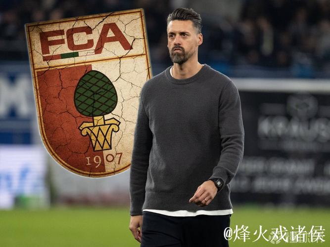 德媒：奥格斯堡解雇主帅瓦格纳，赛季仅获3胜