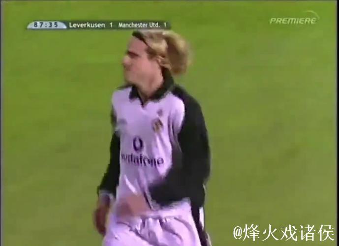 索尔斯克亚：2002年欧冠半决赛，我错过了黄金机会