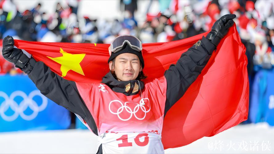 云顶大跳台世界杯:苏翊鸣预赛头名挺进决赛 云顶大跳台世界杯:苏翊鸣预赛头名挺进决赛