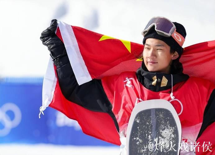 云顶大跳台世界杯:苏翊鸣预赛头名挺进决赛 云顶大跳台世界杯:苏翊鸣预赛头名挺进决赛