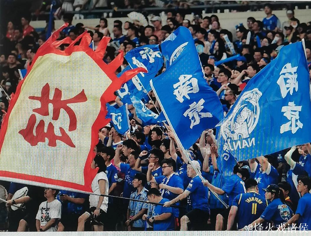 “年中国足协超级杯定址南京” “年中国足协超级杯定址南京”