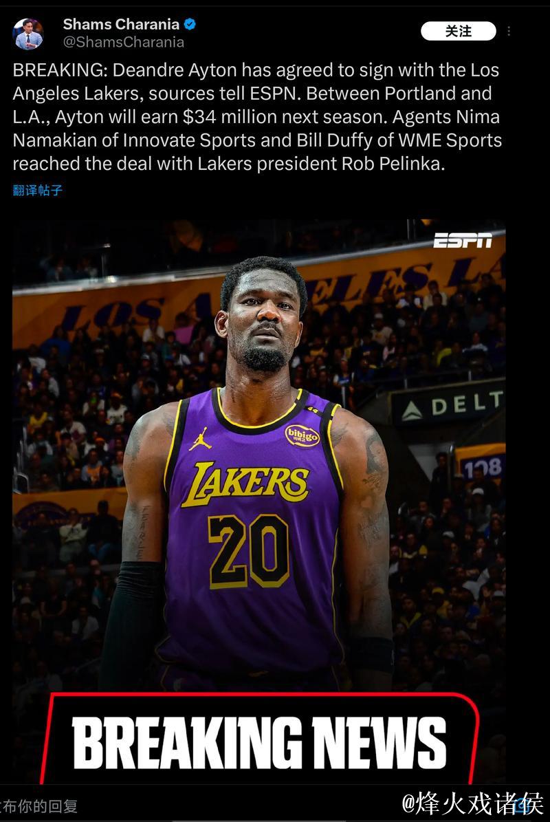 艾顿17+18内线称王 湖人11连胜定律再获证实