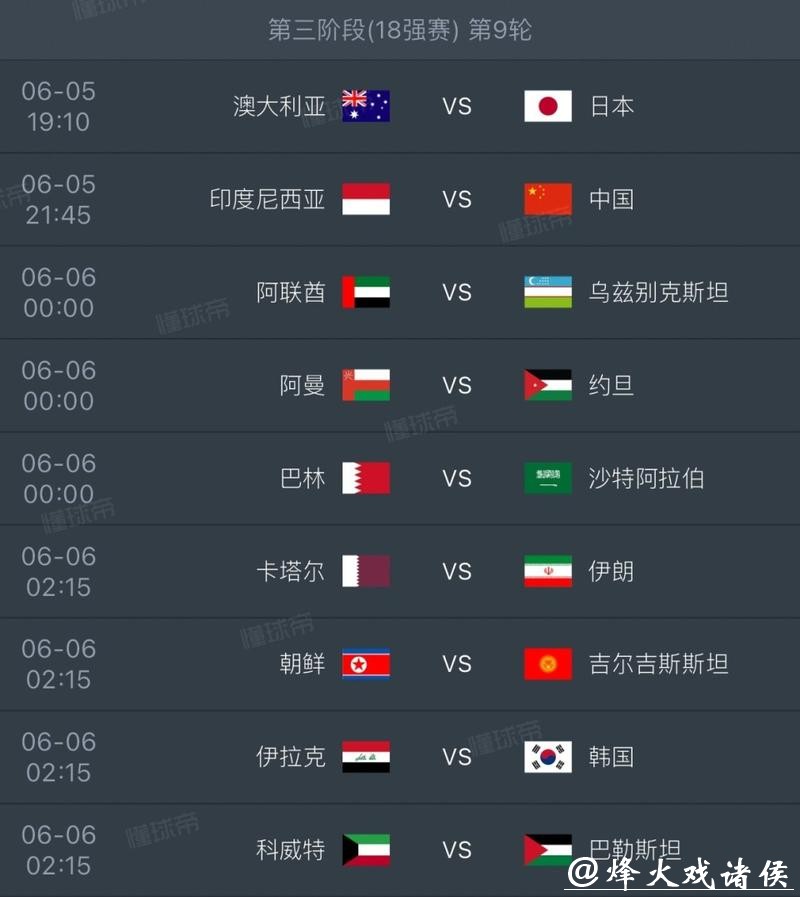 2026世界杯预测:主办国文化对赛事的影响 2026世界杯预测:主办国文化对赛事的影响