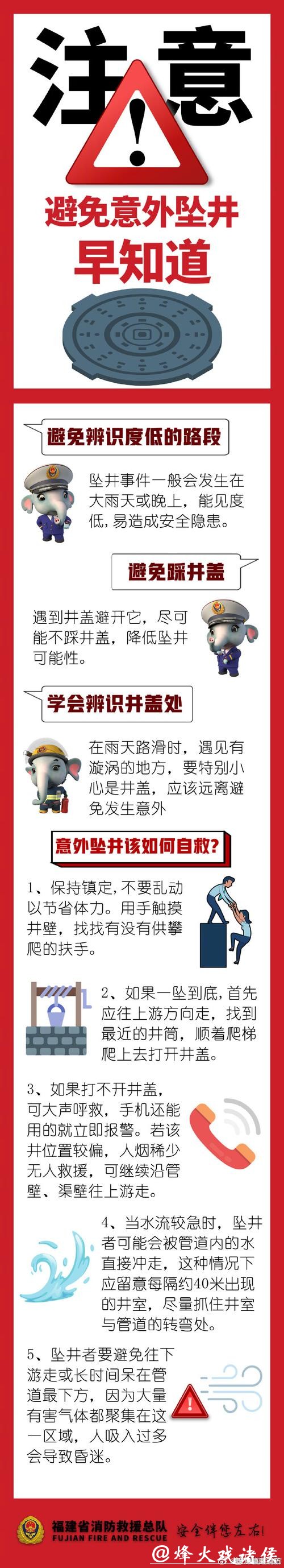 世界杯下注入口:安全保障全流程无需担忧 世界杯下注入口:安全保障全流程无需担忧