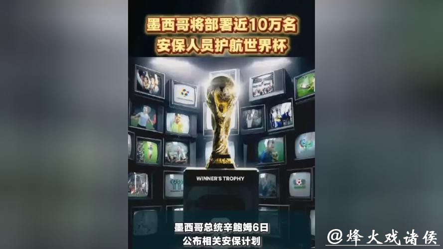 世界杯下注入口:安全保障全流程无需担忧 世界杯下注入口:安全保障全流程无需担忧