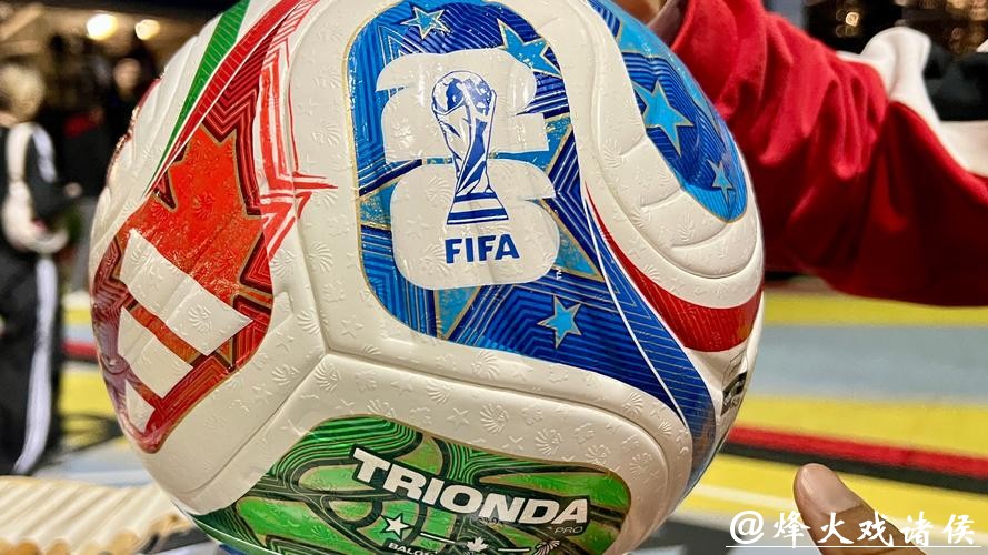 2026世界杯买球:提前了解赛事相关资讯关键 2026世界杯买球:提前了解赛事相关资讯关键