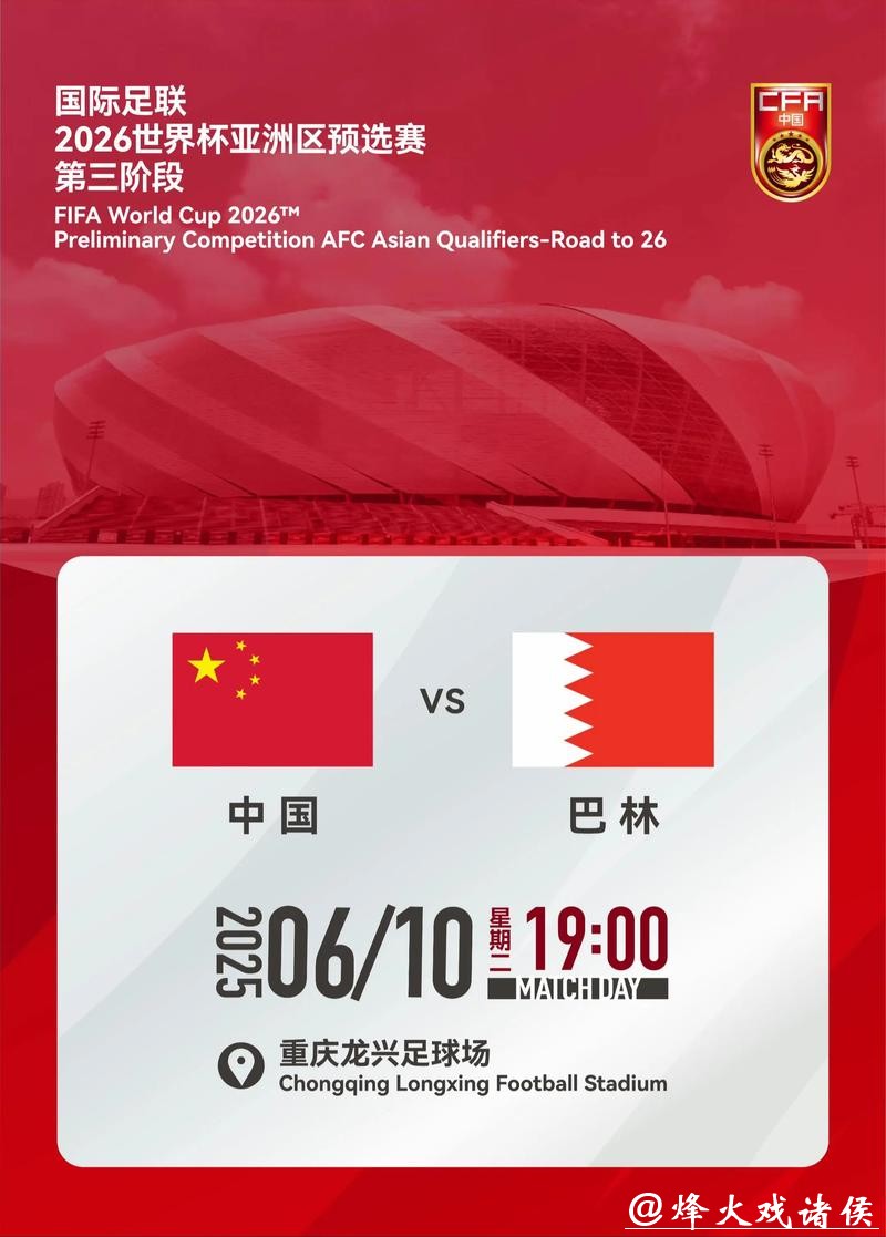 2026世界杯买球:提前了解赛事相关资讯关键 2026世界杯买球:提前了解赛事相关资讯关键