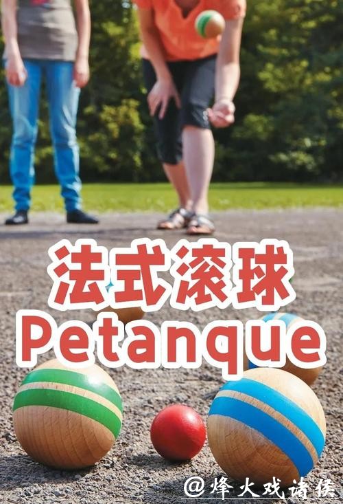 2026世界杯滚球:滚球常见问题详细解答 2026世界杯滚球:滚球常见问题详细解答