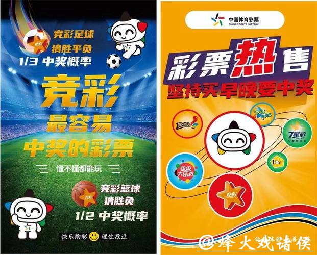 中国体育彩票2026世界杯:冷门赛事全新启示 中国体育彩票2026世界杯:冷门赛事全新启示