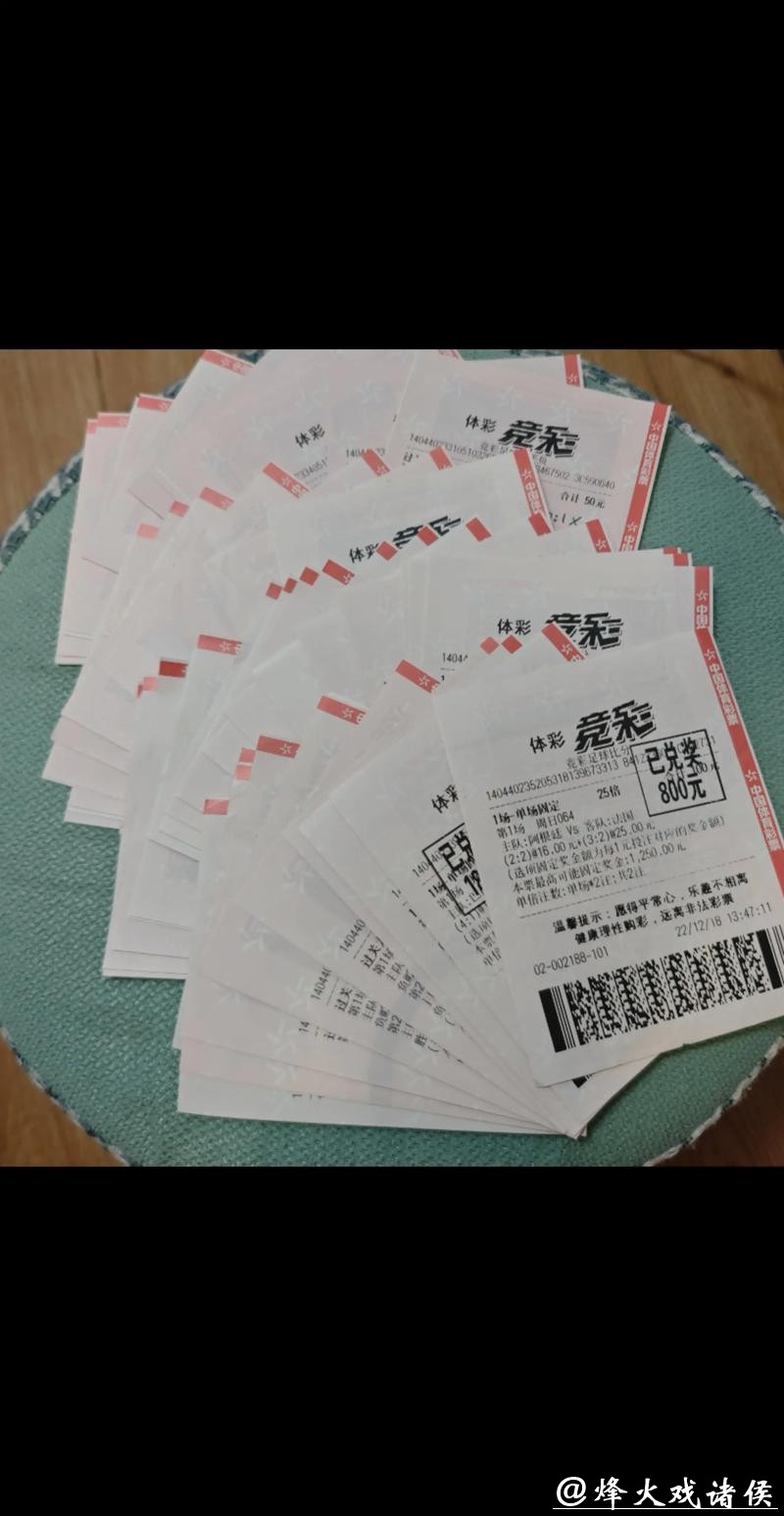 中国体育彩票2026世界杯:冷门赛事全新启示 中国体育彩票2026世界杯:冷门赛事全新启示