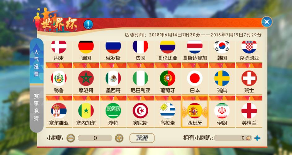 如何找到合法世界杯下注入口