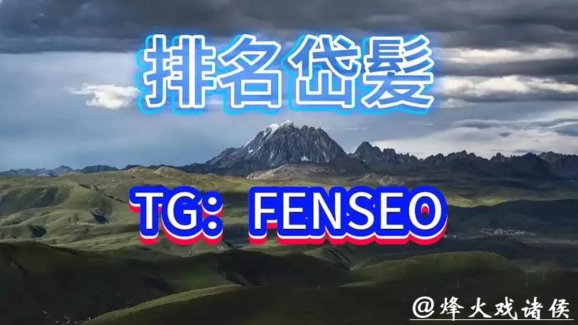 世界杯买球平台推荐：正规靠谱平台汇总