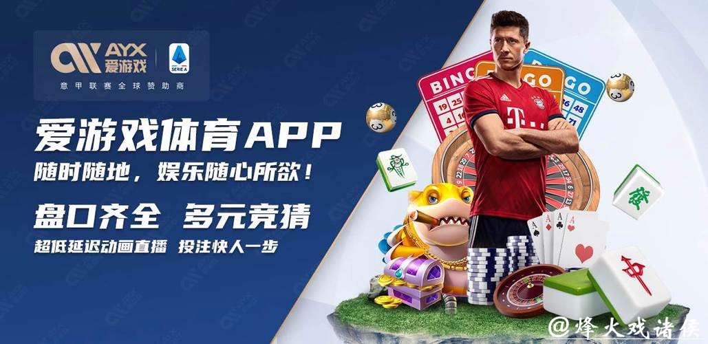 世界杯买球入口：优选海量登录方式