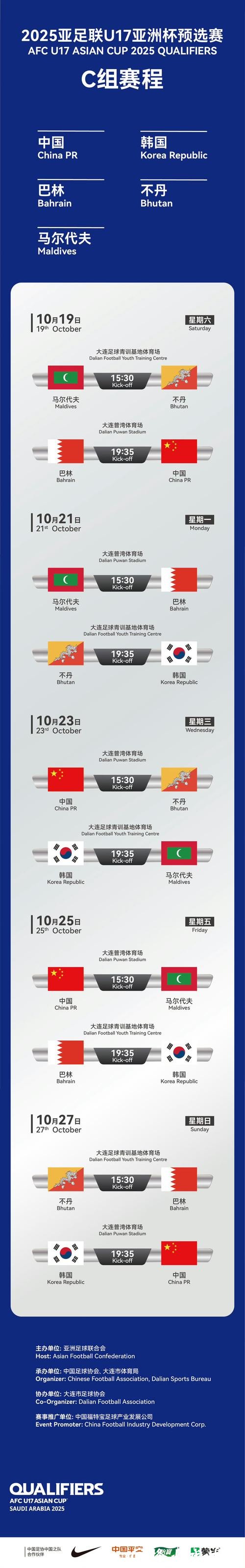 世界杯投注官网：独家信息助力稳中求胜