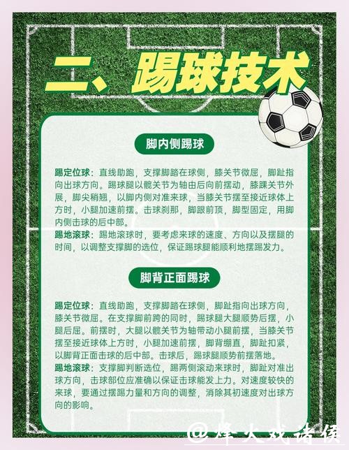 世界杯安全下注平台：顶级服务确保稳定操作