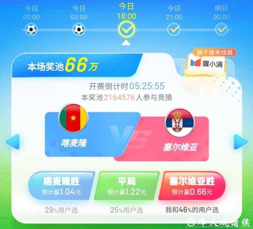 世界杯竞猜平台老玩家常见问题解答 世界杯竞猜平台老玩家常见问题解答