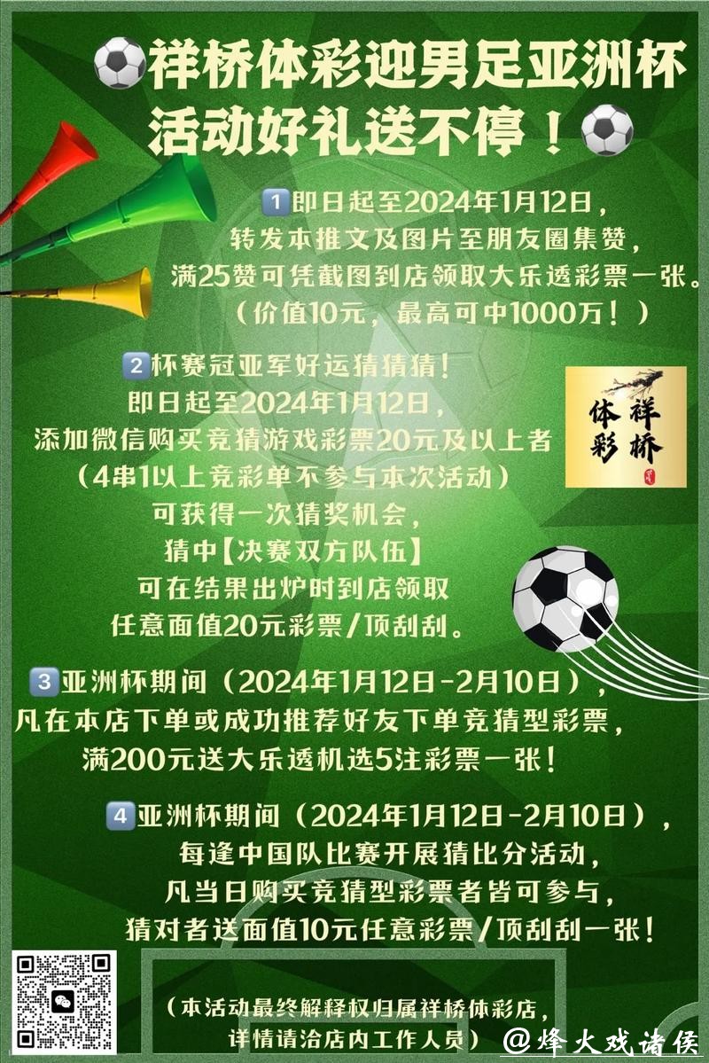 世界杯下注平台:优惠活动哪个最划算 世界杯下注平台:优惠活动哪个最划算