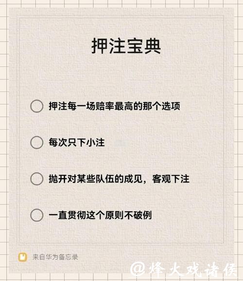 如何判断正规的世界杯下注平台? 如何判断正规的世界杯下注平台?