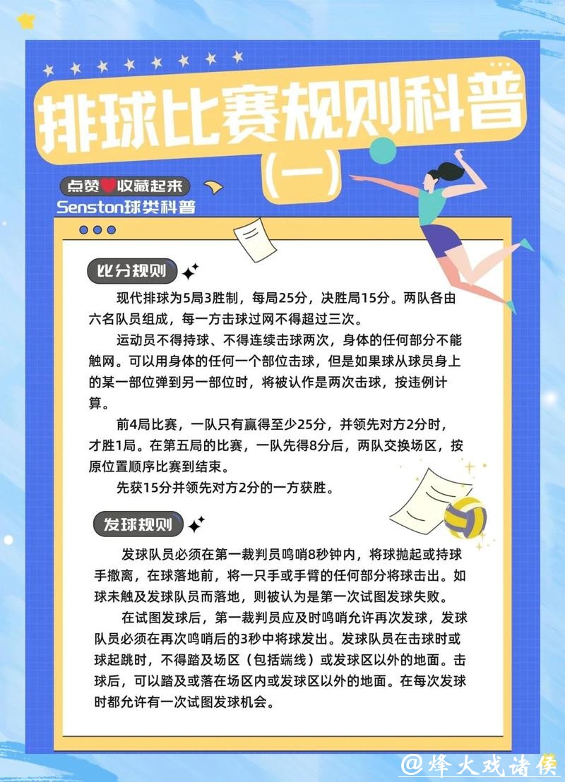 2026世界杯买球注意事项:规避风险 2026世界杯买球注意事项:规避风险