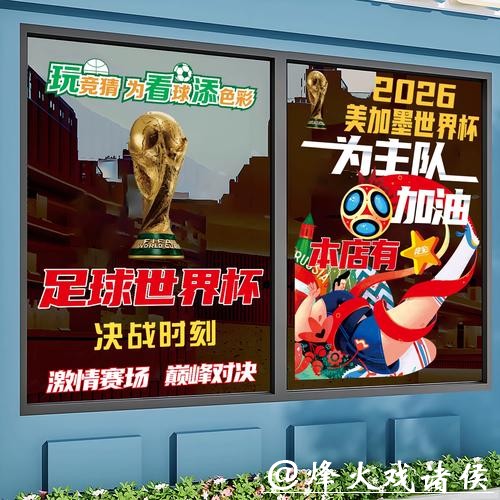 世界杯竞猜官网:专业打造竞猜安全平台 世界杯竞猜官网:专业打造竞猜安全平台